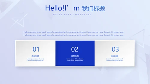 蓝色科技感公安科技信息化建设调研报告动态PPT