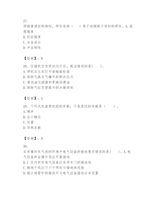 2024年一级建造师之一建机电工程实务题库精品【综合题】.docx