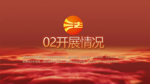 深入学习宣传法治思想宪法公开课PPT