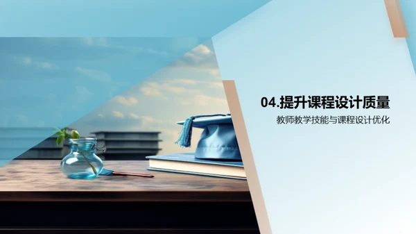 哲学研究生课程创新