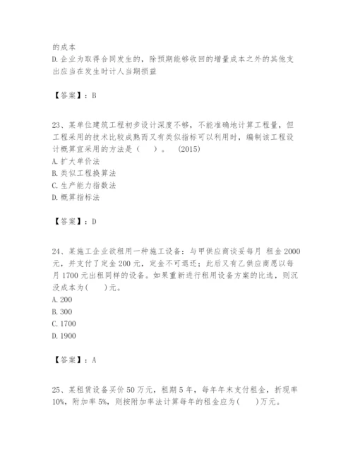 2024年一级建造师之一建建设工程经济题库精品【a卷】.docx