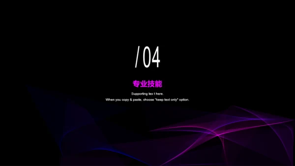 商务简约风运营竞聘简历PPT案例