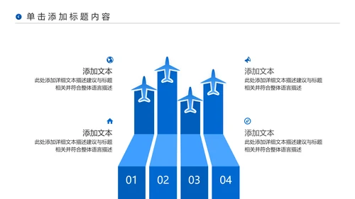 上海印象旅游旅行游玩宣传介绍PPT模板