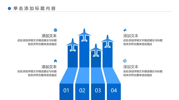 上海印象旅游旅行游玩宣传介绍PPT模板