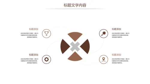 法律法规法院法律讲堂律师事务所PPT模板