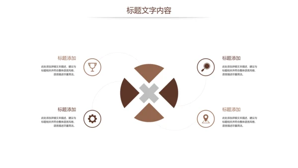 法律法规法院法律讲堂律师事务所PPT模板