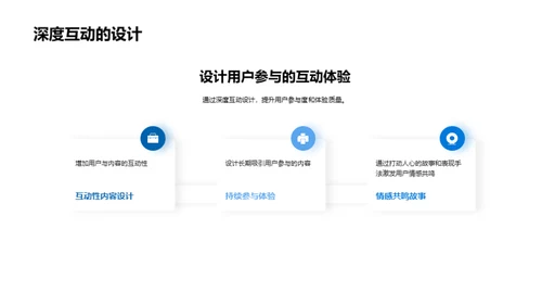 大雪节气与新媒体