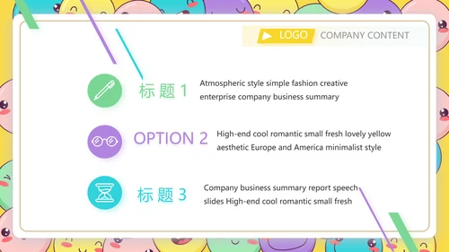 卡通创意世界微笑日主题班会动态PPT模板