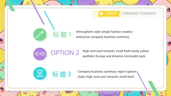 卡通创意世界微笑日主题班会动态PPT模板