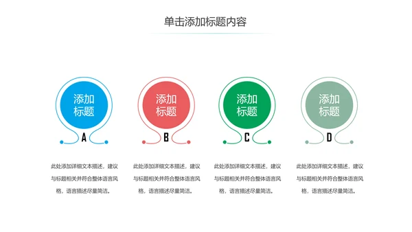 唯美温馨母婴护理胎教培训孕妇护理PPT模板