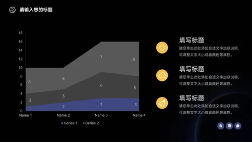 蓝色暗色大气新媒体运营报告PPT模板