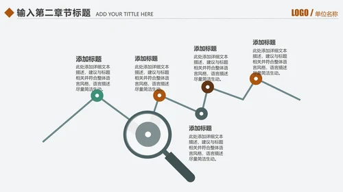 千里马员工团队激励企业文化通用PPT