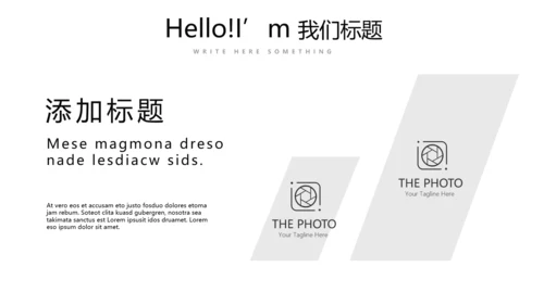 黑色创意公司产品介绍宣传通用PPT动态模板