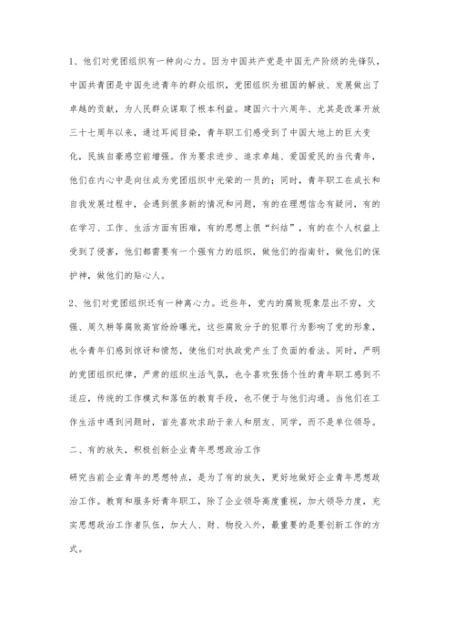 浅议新时期如何继承和弘扬中华民族传统美德.docx