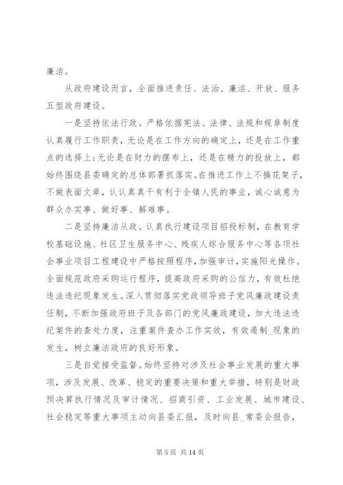 观看警示教育片心得体会【多篇】.docx