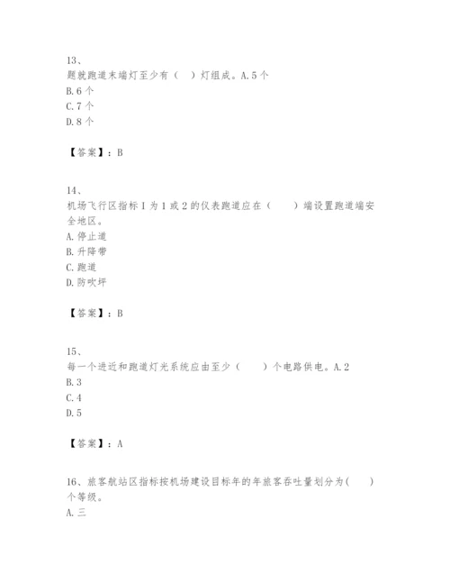 2024年一级建造师之一建民航机场工程实务题库精品【模拟题】.docx