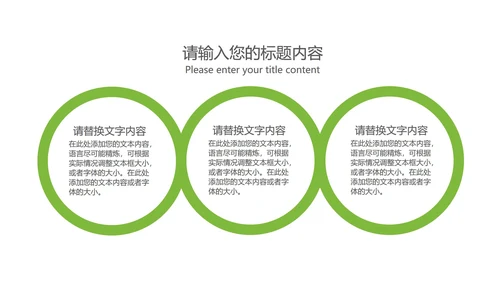 黄色插画风金融投资理财PPT模板