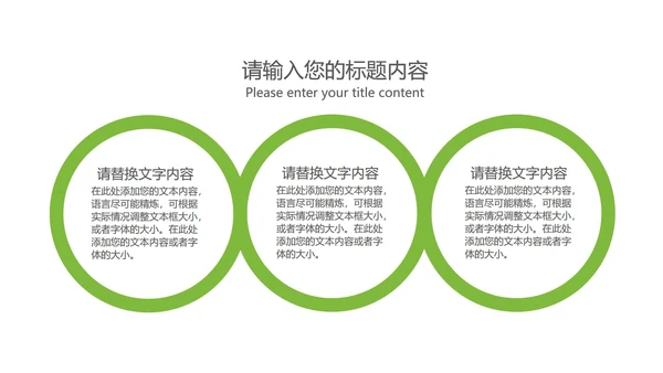 黄色插画风金融投资理财PPT模板