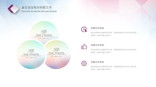 体育运动乒乓球比赛协会俱乐部PPT模板