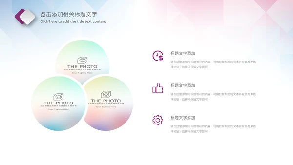 体育运动乒乓球比赛协会俱乐部PPT模板