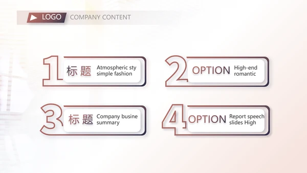 2021个人年终工作总结述职报告商务PPT