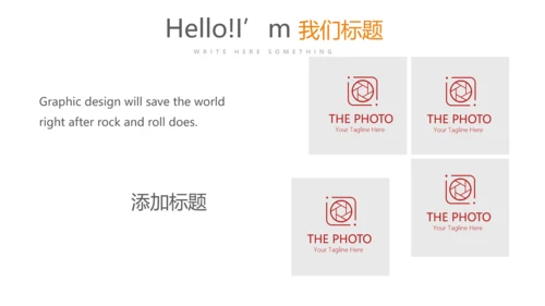 红色时尚微立体企业宣传工作总结商务通用PPT动态模板