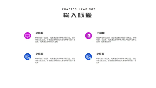蓝色简约风化学专业毕业答辩论文校园PPT模板