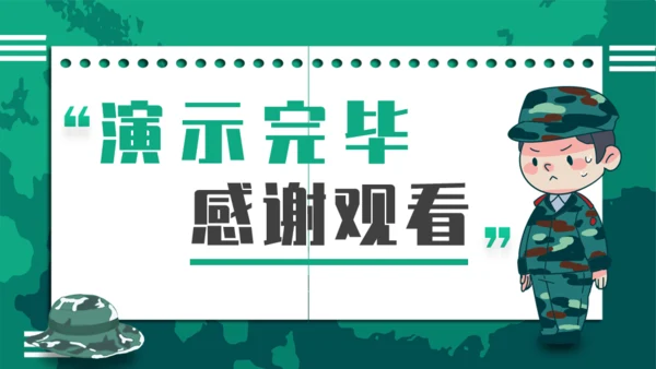 迷彩青春在此启程新生军训通用PPT模板