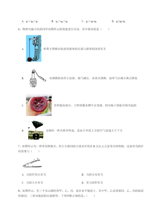 小卷练透北京市第十五中学物理八年级下册期末考试必考点解析试题（解析卷）.docx