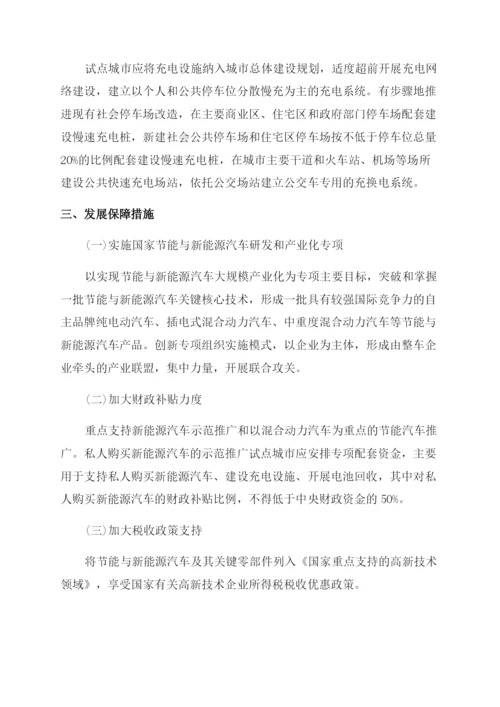 毕业论文写作的基本要求是什么.docx