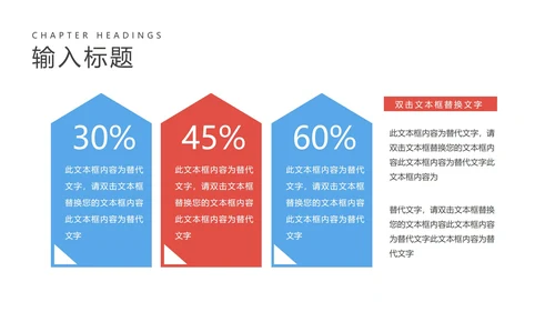 简约蓝色数学角度授课教学PPT模板
