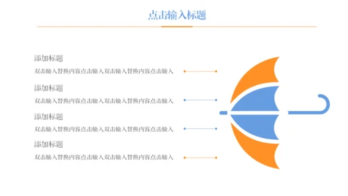 泼水节傣族习俗介绍通用PPT模板