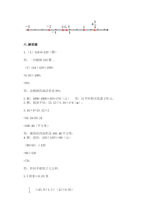 缙云县六年级下册数学期末测试卷（预热题）.docx