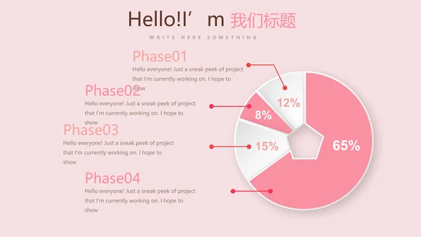感恩母亲节母爱妈妈动态PPT模板