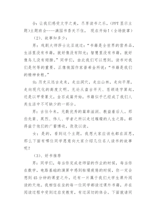 活动策划_2021.docx