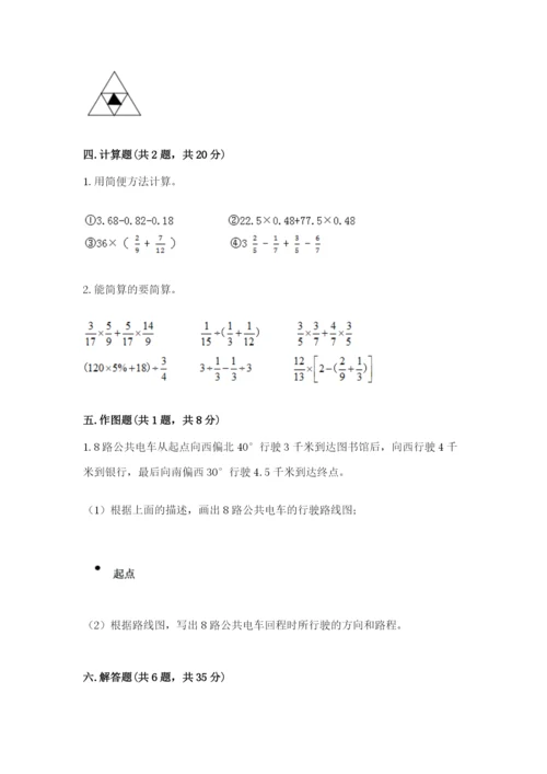 人教版六年级上册数学期中考试试卷（考试直接用）word版.docx