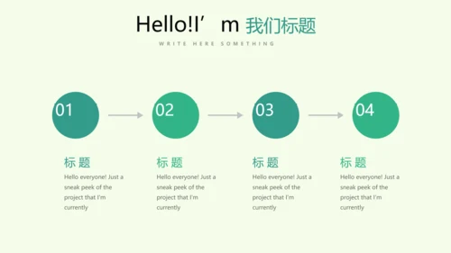 绿色水彩风健康减肥运动宣传动态PPT