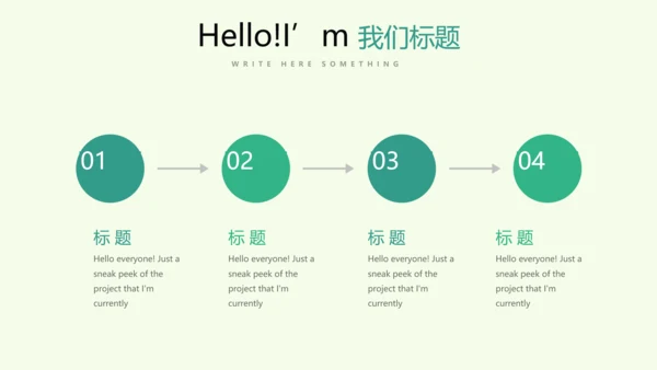 绿色水彩风健康减肥运动宣传动态PPT