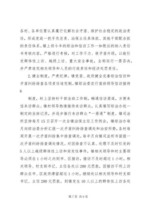 副县长在XX年全县农业和春耕备耕生产工作会议上的讲话 (3).docx