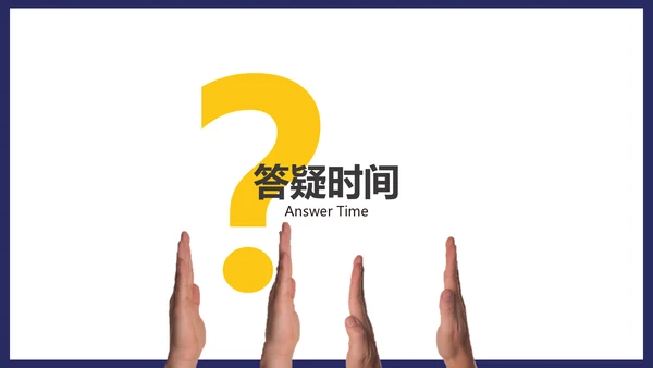 公司企业介绍招聘启事通用PPT模板