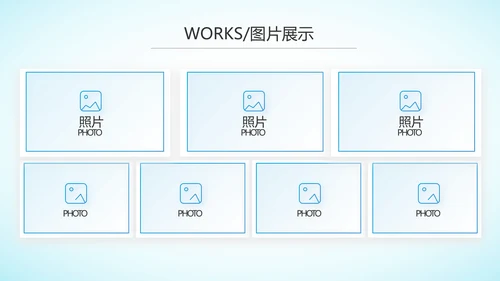 蓝色大方医疗行业工作总结动态PPT