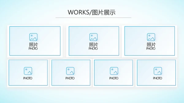 蓝色大方医疗行业工作总结动态PPT