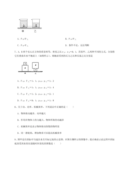 第二次月考滚动检测卷-黑龙江七台河勃利县物理八年级下册期末考试专题练习练习题（详解）.docx