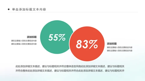 水彩手绘音乐艺术钢琴演奏培训教育教学PPT