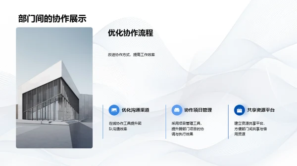 月度IT策略回顾