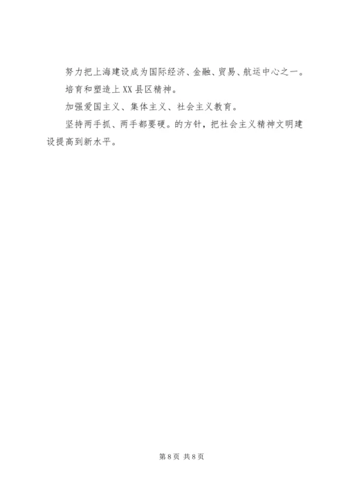 五一劳动节宣传标语【精选】.docx