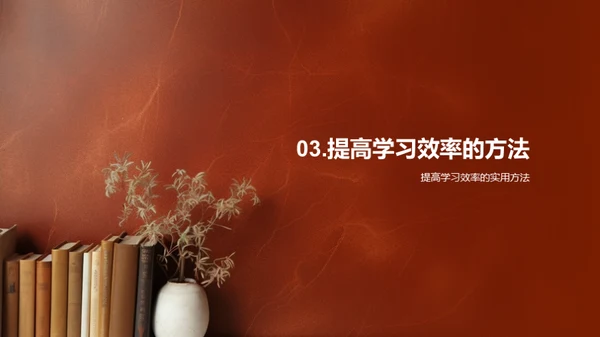 开启新学期新征程