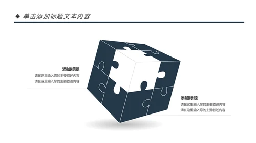 钢琴艺术培训少儿舞蹈艺术培训班PPT模板