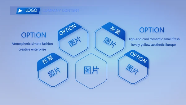 蓝色医疗耳科疾病工作汇报动态PPT