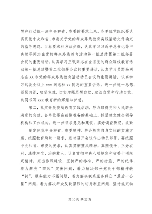 动员大会主持词内容.docx